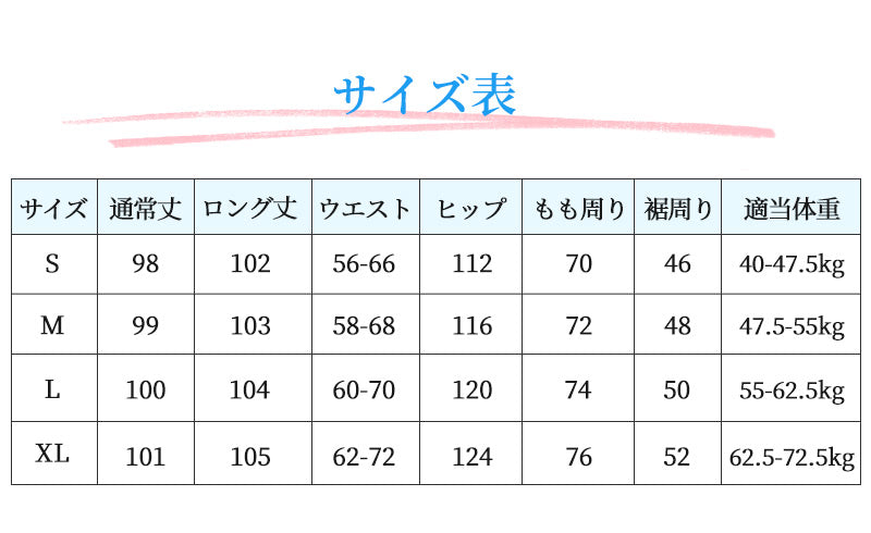 ワイドパンツ レディース チェック 涼感ワイドパンツ 夏 涼しい 涼感 冷感 速乾 パンツ ボトムス ゆったり ガウチョパンツ タック入り タック ワイド 大きいサイズ 低身長 高身長 ポケット付き 定番コーデ