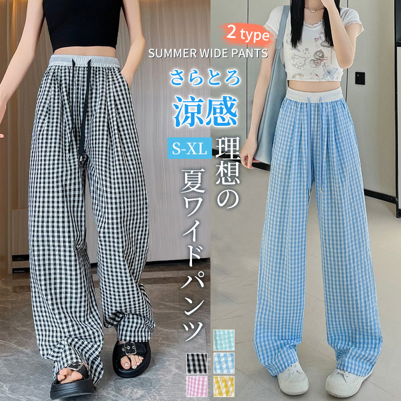 ワイドパンツ レディース チェック 涼感ワイドパンツ 夏 涼しい 涼感 冷感 速乾 パンツ ボトムス ゆったり ガウチョパンツ タック入り タック ワイド 大きいサイズ 低身長 高身長 ポケット付き 定番コーデ