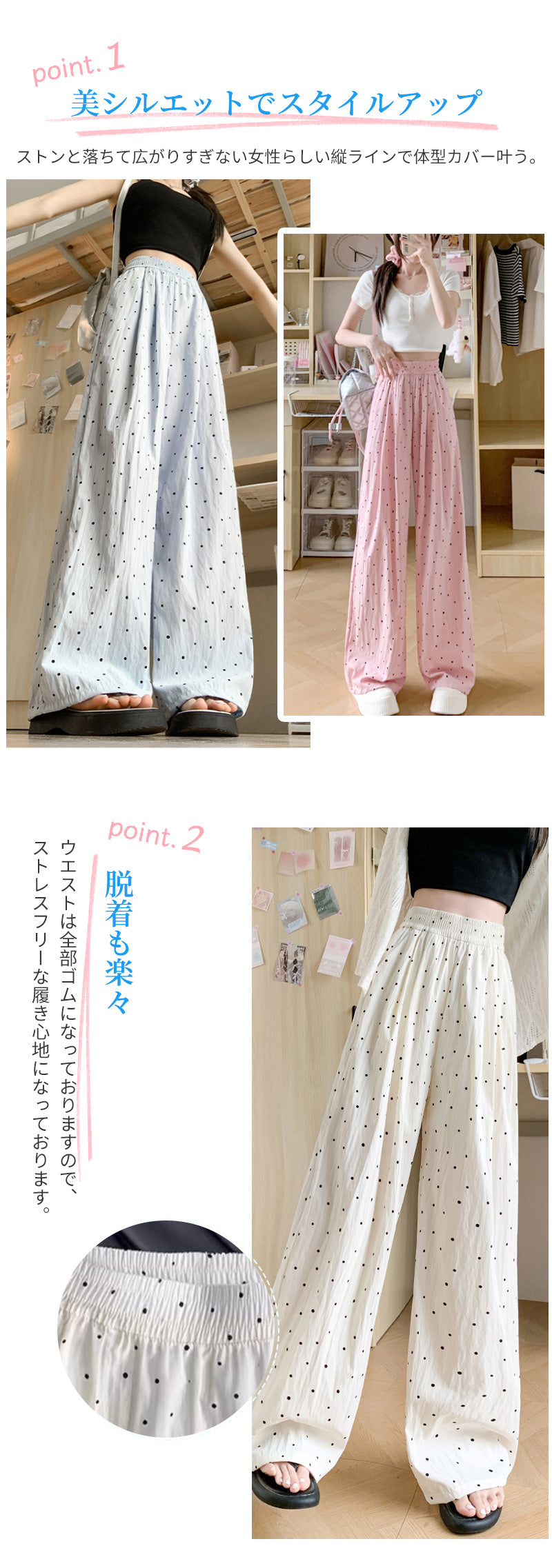 ワイドパンツ レディース ドット 涼感ワイドパンツ 夏 涼しい 涼感 冷感 速乾 パンツ ボトムス ゆったり ガウチョパンツ タック入り タック ワイド 大きいサイズ 低身長 高身長 ポケット付き 定番コーデ