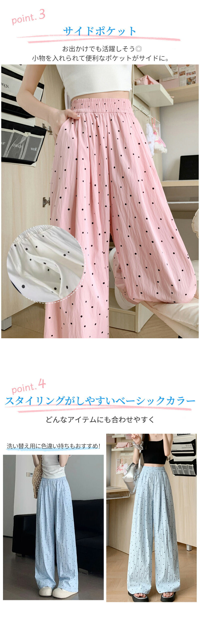 ワイドパンツ レディース ドット 涼感ワイドパンツ 夏 涼しい 涼感 冷感 速乾 パンツ ボトムス ゆったり ガウチョパンツ タック入り タック ワイド 大きいサイズ 低身長 高身長 ポケット付き 定番コーデ