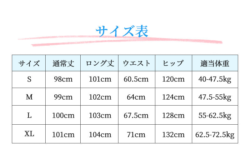 ワイドパンツ レディース ドット 涼感ワイドパンツ 夏 涼しい 涼感 冷感 速乾 パンツ ボトムス ゆったり ガウチョパンツ タック入り タック ワイド 大きいサイズ 低身長 高身長 ポケット付き 定番コーデ