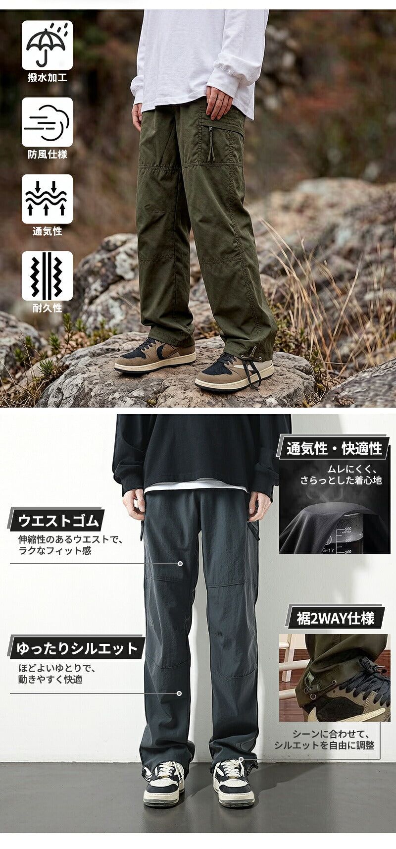 カーゴパンツ メンズ 薄手 速乾 ワイドカーゴパンツ ゆったり 撥水加工 軽量 メンズパンツ 太め 大きいサイズ ウエストゴム ワイド ロング カジュアル リラックス アウトドア ずぼん 春 夏秋冬