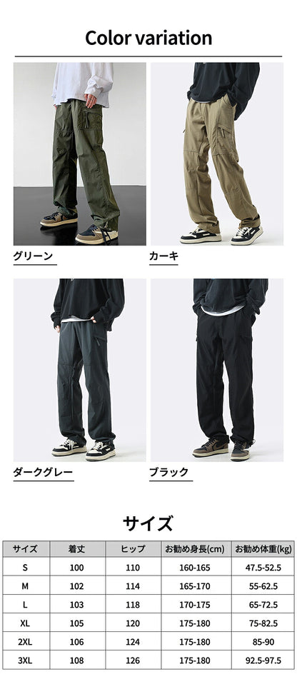 カーゴパンツ メンズ 薄手 速乾 ワイドカーゴパンツ ゆったり 撥水加工 軽量 メンズパンツ 太め 大きいサイズ ウエストゴム ワイド ロング カジュアル リラックス アウトドア ずぼん 春 夏秋冬