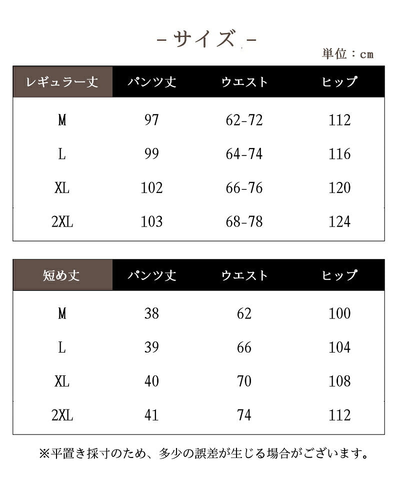ワイドパンツ レディース 夏 ストライプパンツ ロング丈 パンツ ゆったり ワイドルーズ ズボン 大きいサイズ 薄手 レディースパンツ 涼しい カジュアルパンツ きれいめ 着痩せ ワイドパンツ 可愛い 森ガール お洒落 はぐラブ