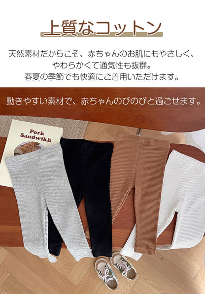 ズボン ベビー 子供服 薄手 キッズ 春夏 長ズボン レギンス ストレッチパンツ 60 70 80 90 100 赤ちゃん 通園 幼稚園 保育園着 ベビー服 デニム 夏用 レギパン スパッツ シンプル 韓国風 入園 通園服 女の子 男の子 ゆったり おすすめ 履きやすい
