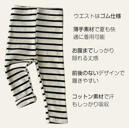 ズボン ベビー 子供服 薄手 キッズ 春夏 長ズボン レギンス ストレッチパンツ 60 70 80 90 100 赤ちゃん 通園 幼稚園 保育園着 ベビー服 デニム 夏用 レギパン スパッツ シンプル 韓国風 入園 通園服 女の子 男の子 ゆったり おすすめ 履きやすい