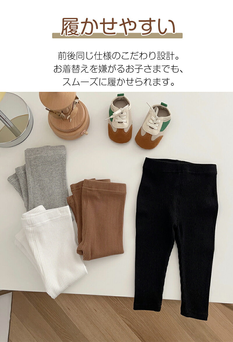 ズボン ベビー 子供服 薄手 キッズ 春夏 長ズボン レギンス ストレッチパンツ 60 70 80 90 100 赤ちゃん 通園 幼稚園 保育園着 ベビー服 デニム 夏用 レギパン スパッツ シンプル 韓国風 入園 通園服 女の子 男の子 ゆったり おすすめ 履きやすい