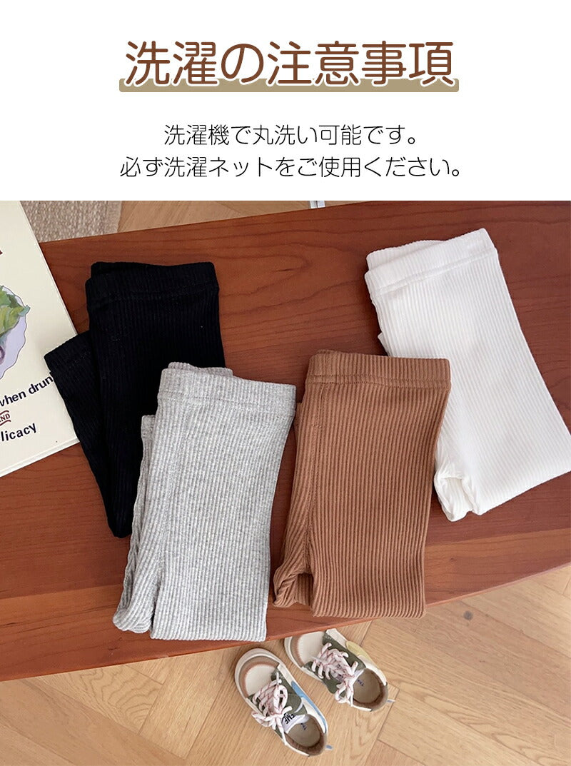ズボン ベビー 子供服 薄手 キッズ 春夏 長ズボン レギンス ストレッチパンツ 60 70 80 90 100 赤ちゃん 通園 幼稚園 保育園着 ベビー服 デニム 夏用 レギパン スパッツ シンプル 韓国風 入園 通園服 女の子 男の子 ゆったり おすすめ 履きやすい