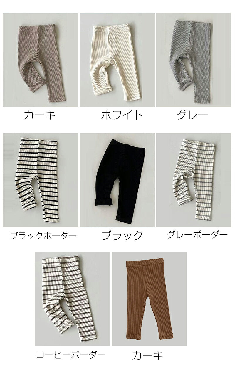 ズボン ベビー 子供服 薄手 キッズ 春夏 長ズボン レギンス ストレッチパンツ 60 70 80 90 100 赤ちゃん 通園 幼稚園 保育園着 ベビー服 デニム 夏用 レギパン スパッツ シンプル 韓国風 入園 通園服 女の子 男の子 ゆったり おすすめ 履きやすい