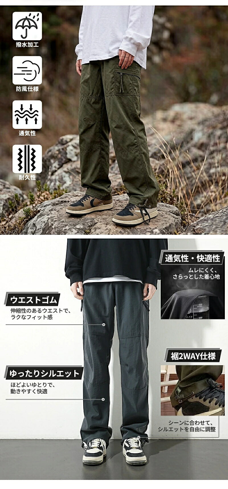 カーゴパンツ メンズ 薄手 速乾 ワイドカーゴパンツ ゆったり 撥水加工 軽量 メンズパンツ 太め 大きいサイズ ウエストゴム ワイド ロング カジュアル リラックス アウトドア ずぼん 春 夏秋冬