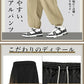 カーゴパンツ メンズ 薄手 速乾 ワイドカーゴパンツ ゆったり 撥水加工 軽量 メンズパンツ 太め 大きいサイズ ウエストゴム ワイド ロング カジュアル リラックス アウトドア ずぼん 春 夏秋冬