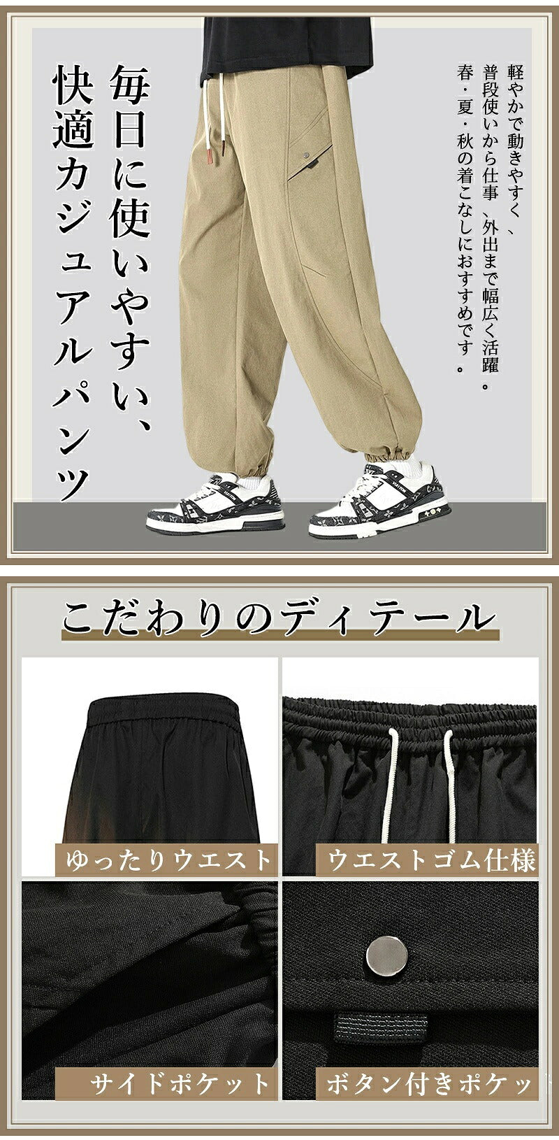 カーゴパンツ メンズ 薄手 速乾 ワイドカーゴパンツ ゆったり 撥水加工 軽量 メンズパンツ 太め 大きいサイズ ウエストゴム ワイド ロング カジュアル リラックス アウトドア ずぼん 春 夏秋冬