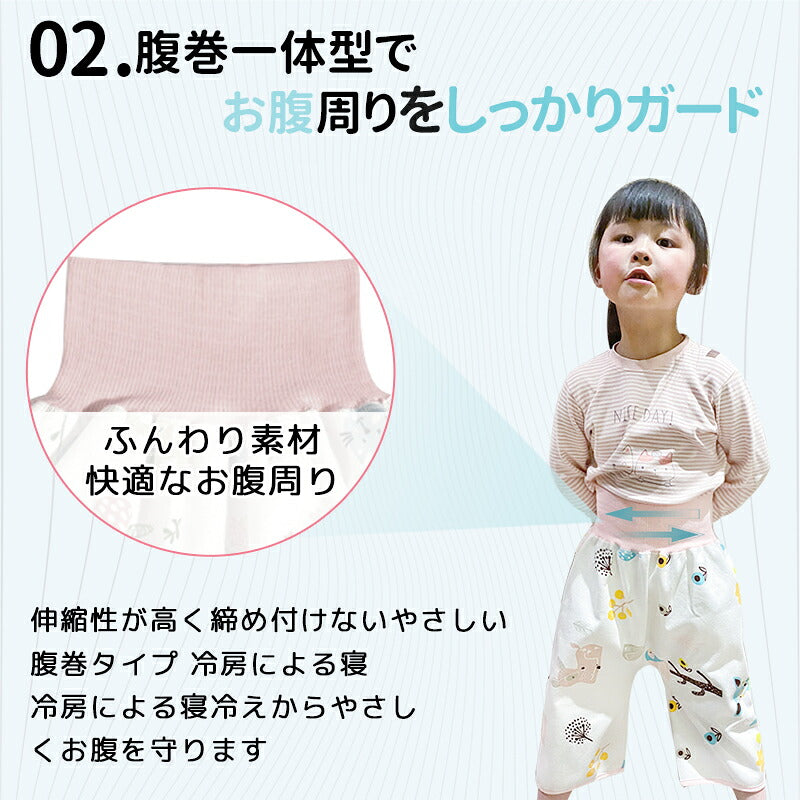 おねしょパンツ おねしょ ズボン 防水 小学生 女の子 男の子 おねしょ ガード ズボン おねしょ対策　トイレトレーニング 保育園 おしゃれ ウェスト調整可能 ズレにくい 通気おむつ 防水加工 安心