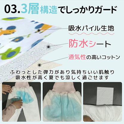 おねしょパンツ おねしょ ズボン 防水 小学生 女の子 男の子 おねしょ ガード ズボン おねしょ対策　トイレトレーニング 保育園 おしゃれ ウェスト調整可能 ズレにくい 通気おむつ 防水加工 安心