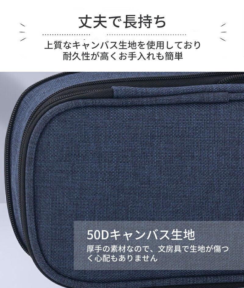 筆箱 シンプル ペンケース ふでばこ 大容量 ぺんけーす 立つ文具 男の子 女の子 小学生 中学生 高校生  中小学生 子供 大人 兼用 スタンド 多機能 文具収納 学用品収納 タテヨコ ペンポーチ 文具バッグ かわいい おしゃれ  人気 新学期 入学入園 入学祝い プレゼント