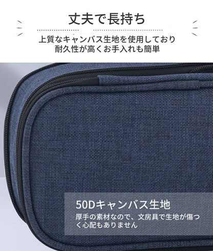 筆箱 シンプル ペンケース ふでばこ 大容量 ぺんけーす 立つ文具 男の子 女の子 小学生 中学生 高校生  中小学生 子供 大人 兼用 スタンド 多機能 文具収納 学用品収納 タテヨコ ペンポーチ 文具バッグ かわいい おしゃれ  人気 新学期 入学入園 入学祝い プレゼント