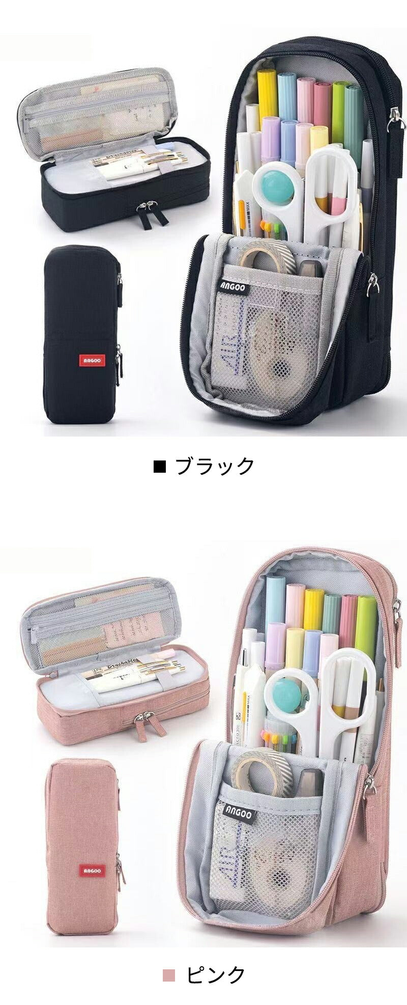筆箱 シンプル ペンケース ふでばこ 大容量 ぺんけーす 立つ文具 男の子 女の子 小学生 中学生 高校生  中小学生 子供 大人 兼用 スタンド 多機能 文具収納 学用品収納 タテヨコ ペンポーチ 文具バッグ かわいい おしゃれ  人気 新学期 入学入園 入学祝い プレゼント