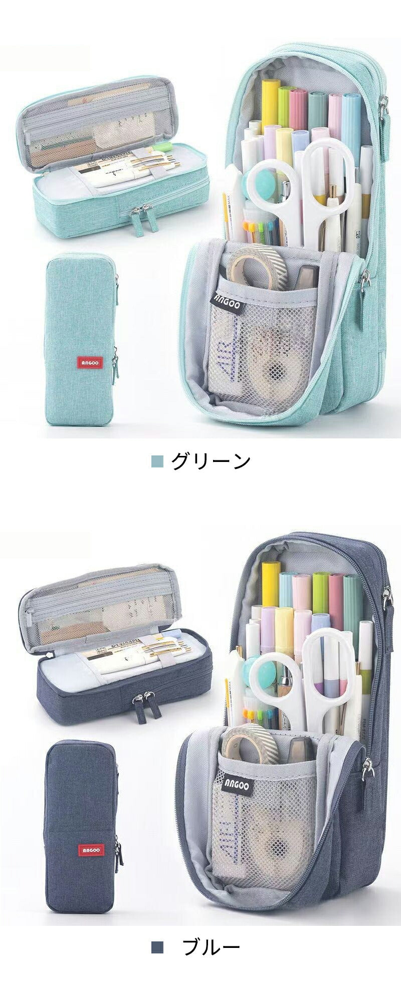 筆箱 シンプル ペンケース ふでばこ 大容量 ぺんけーす 立つ文具 男の子 女の子 小学生 中学生 高校生  中小学生 子供 大人 兼用 スタンド 多機能 文具収納 学用品収納 タテヨコ ペンポーチ 文具バッグ かわいい おしゃれ  人気 新学期 入学入園 入学祝い プレゼント