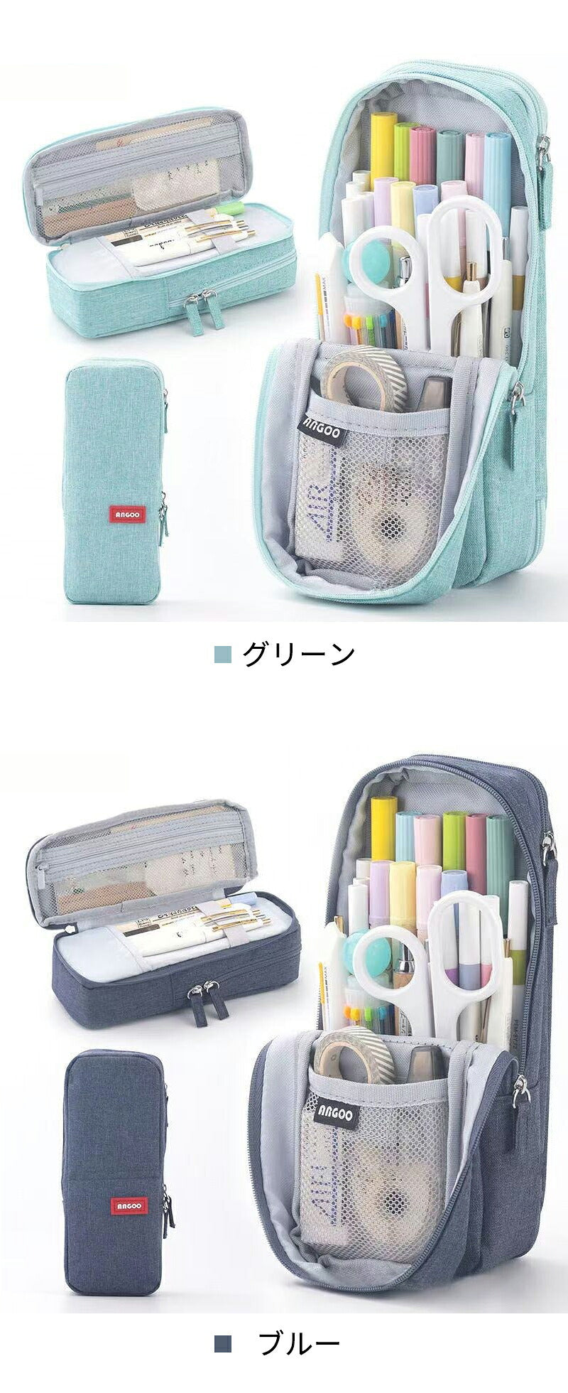 筆箱 シンプル ペンケース ふでばこ 大容量 ぺんけーす 立つ文具 男の子 女の子 小学生 中学生 高校生  中小学生 子供 大人 兼用 スタンド 多機能 文具収納 学用品収納 タテヨコ ペンポーチ 文具バッグ かわいい おしゃれ  人気 新学期 入学入園 入学祝い プレゼント