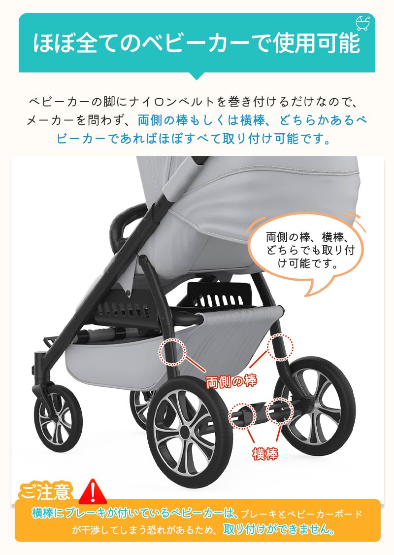 ベビーカー 子供用ステップ ベビーカーパーツ ベビーカーアクセサリー  座る ステップ ボード ハンドル 背もたれ付き バギーボード ベビーカーボード 2人乗りpedal-001