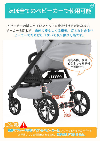 ベビーカー 子供用ステップ ベビーカーパーツ ベビーカーアクセサリー  座る ステップ ボード ハンドル 背もたれ付き バギーボード ベビーカーボード 2人乗り 簡単収納 おすすめ 親子向け 多機能デザイン 耐久性抜群