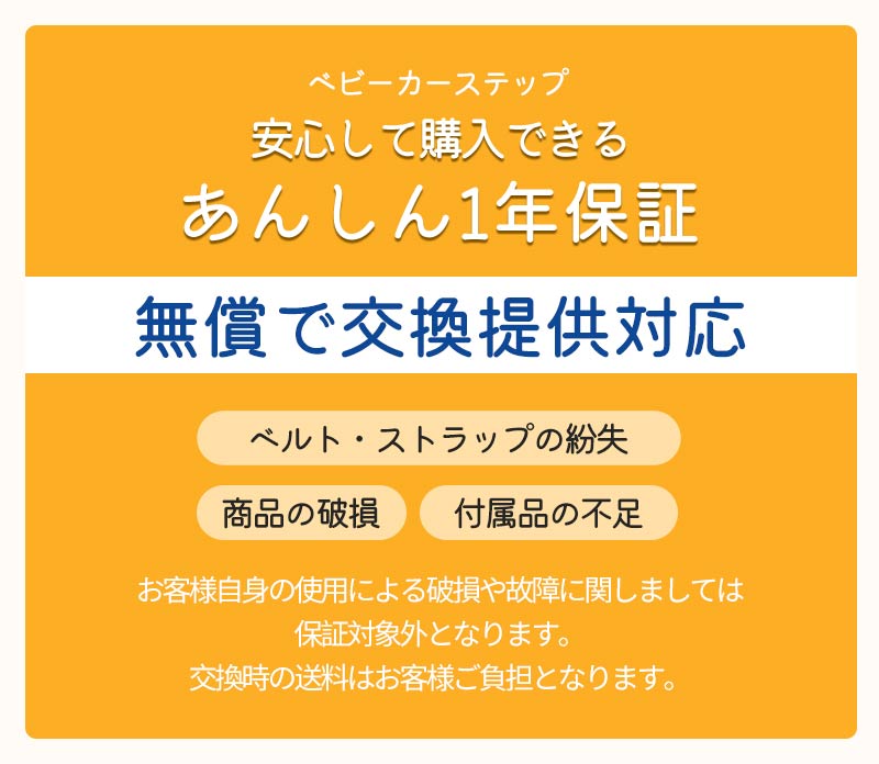 ベビーカー 子供用ステップ ベビーカーパーツ ベビーカーアクセサリー  座る ステップ ボード ハンドル 背もたれ付き バギーボード ベビーカーボード 2人乗りpedal-001