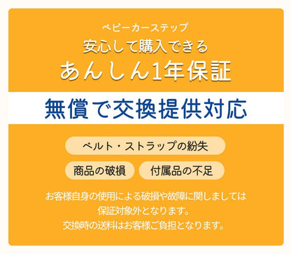 ベビーカー 子供用ステップ ベビーカーパーツ ベビーカーアクセサリー  座る ステップ ボード ハンドル 背もたれ付き バギーボード ベビーカーボード 2人乗り 簡単収納 おすすめ 親子向け 多機能デザイン 耐久性抜群