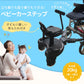 ベビーカー 子供用ステップ ベビーカーパーツ ベビーカーアクセサリー  座る ステップ ボード ハンドル 背もたれ付き バギーボード ベビーカーボード 2人乗りpedal-001
