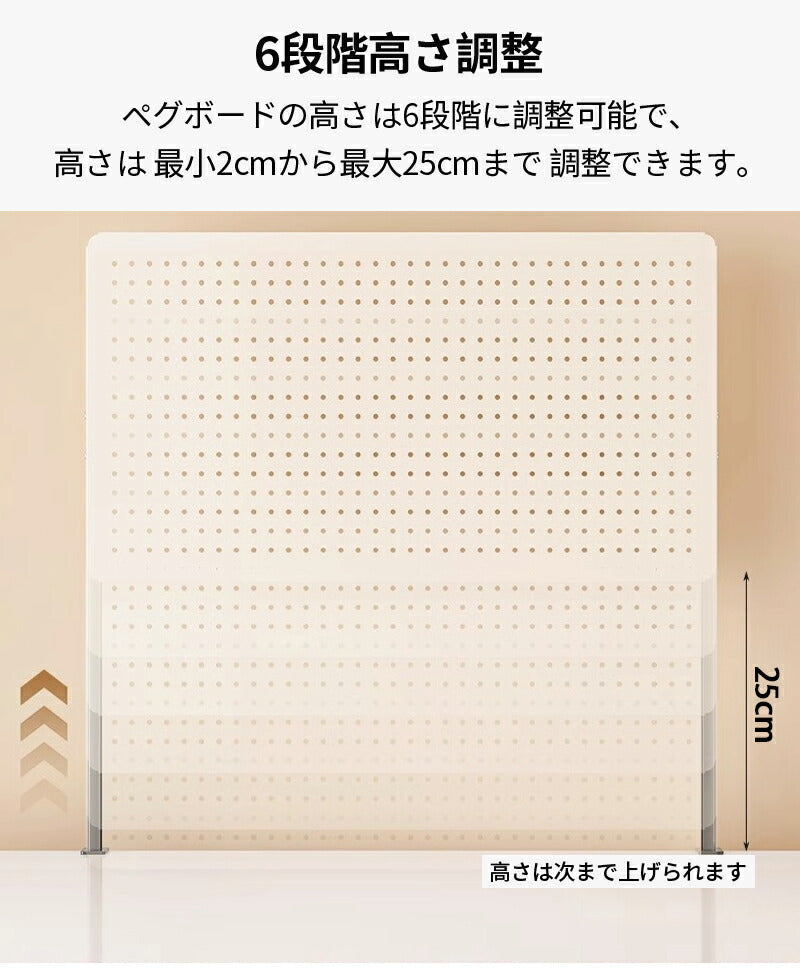 有孔ボード マグネット パンチングボード 壁面収納 ディスプレイ 自立式/クランプ式 卓上ボード 金属 デスクボード パーテーション 棚 工具収納 見せる収納 ドンドン装飾ボード DIY キッチン用 洗面所 キッチン 寝室 書斎 オフィス