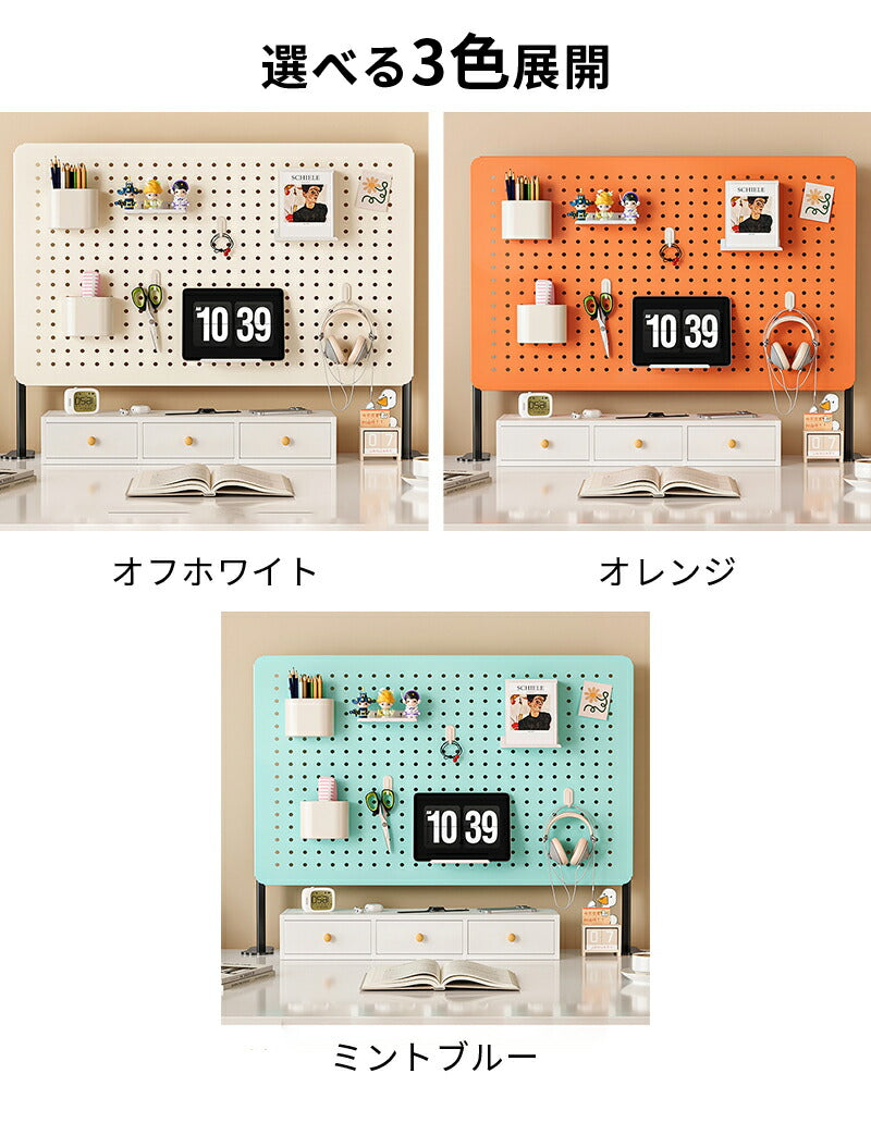 有孔ボード マグネット パンチングボード 壁面収納 ディスプレイ 自立式/クランプ式 卓上ボード 金属 デスクボード パーテーション 棚 工具収納 見せる収納 ドンドン装飾ボード DIY キッチン用 洗面所 キッチン 寝室 書斎 オフィス