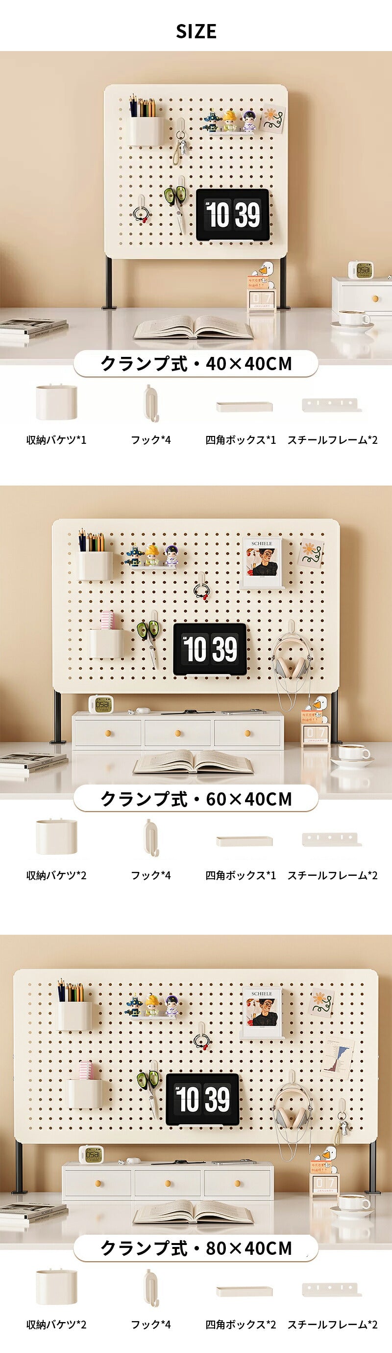 有孔ボード マグネット パンチングボード 壁面収納 ディスプレイ 自立式/クランプ式 卓上ボード 金属 デスクボード パーテーション 棚 工具収納 見せる収納 ドンドン装飾ボード DIY キッチン用 洗面所 キッチン 寝室 書斎 オフィス