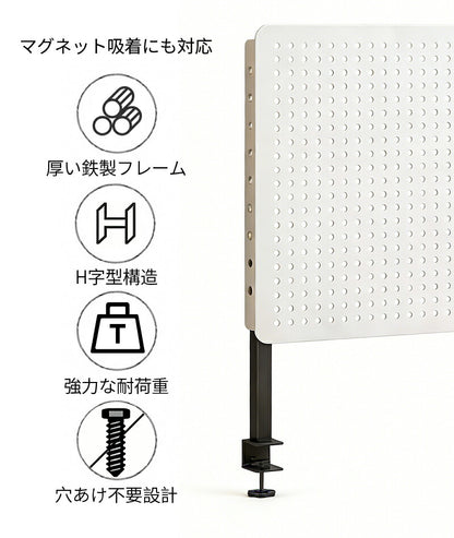有孔ボード マグネット パンチングボード 壁面収納 ディスプレイ 自立式/クランプ式 卓上ボード 金属 デスクボード パーテーション 棚 工具収納 見せる収納 ドンドン装飾ボード DIY キッチン用 洗面所 キッチン 寝室 書斎 オフィス
