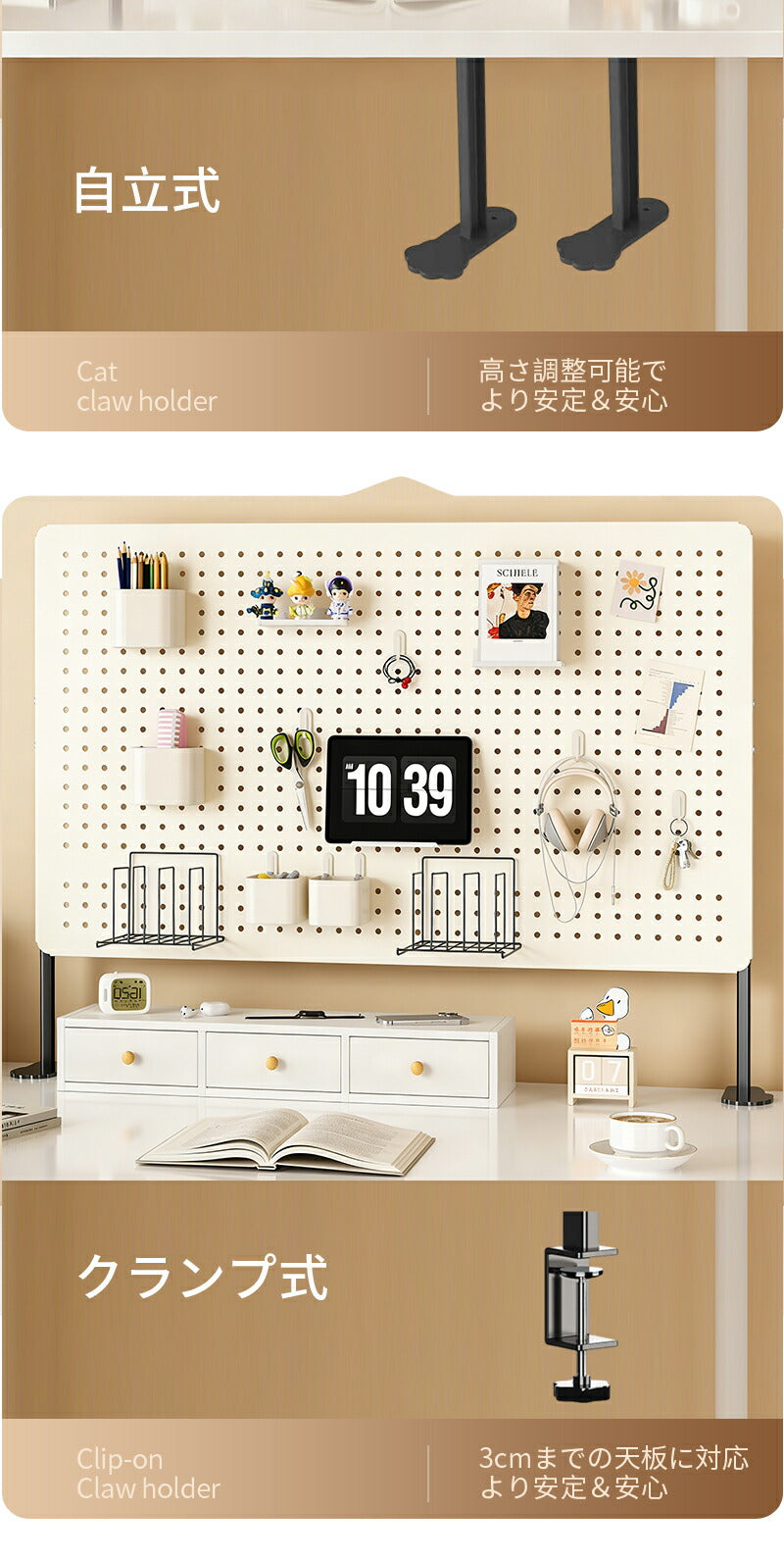 有孔ボード マグネット パンチングボード 壁面収納 ディスプレイ 自立式/クランプ式 卓上ボード 金属 デスクボード パーテーション 棚 工具収納 見せる収納 ドンドン装飾ボード DIY キッチン用 洗面所 キッチン 寝室 書斎 オフィス
