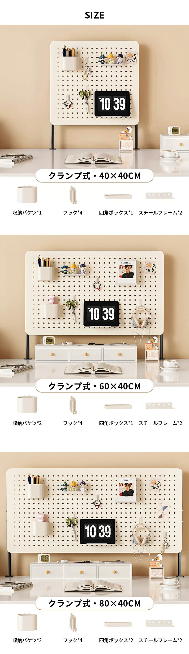 有孔ボード マグネット パンチングボード 壁面収納 ディスプレイ 自立式/クランプ式 卓上ボード 金属 デスクボード パーテーション 棚 工具収納 見せる収納 ドンドン装飾ボード DIY キッチン用 洗面所 キッチン 寝室 書斎 オフィス