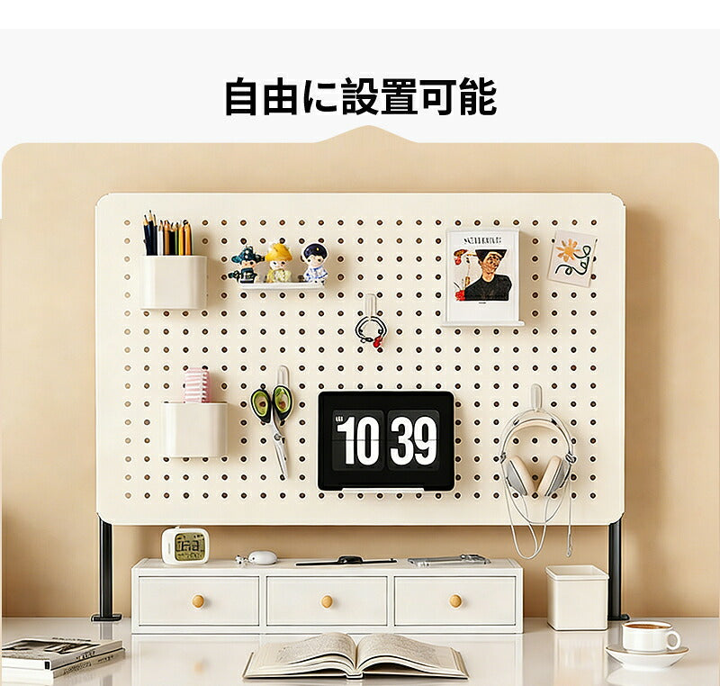 有孔ボード マグネット パンチングボード 壁面収納 ディスプレイ 自立式/クランプ式 卓上ボード 金属 デスクボード パーテーション 棚 工具収納 見せる収納 ドンドン装飾ボード DIY キッチン用 洗面所 キッチン 寝室 書斎 オフィス