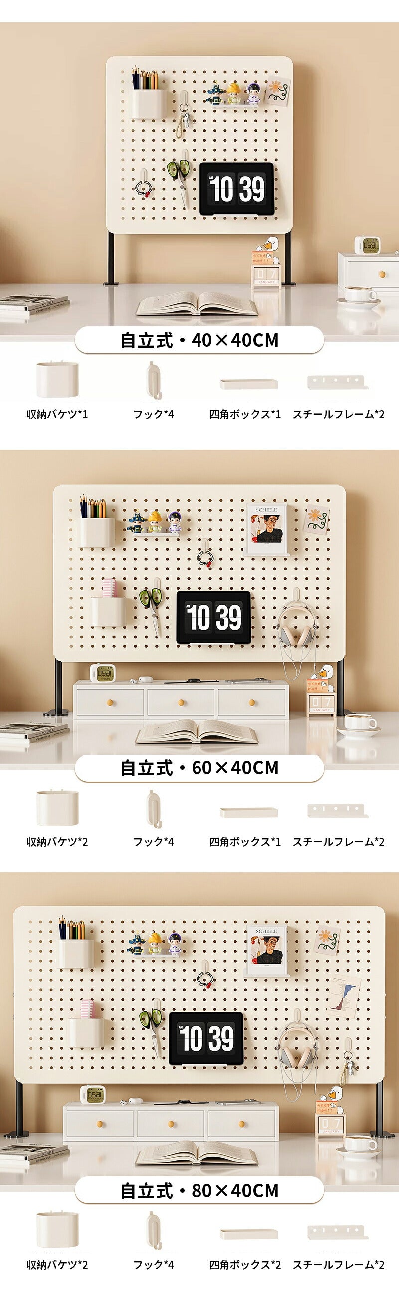 有孔ボード マグネット パンチングボード 壁面収納 ディスプレイ 自立式/クランプ式 卓上ボード 金属 デスクボード パーテーション 棚 工具収納 見せる収納 ドンドン装飾ボード DIY キッチン用 洗面所 キッチン 寝室 書斎 オフィス