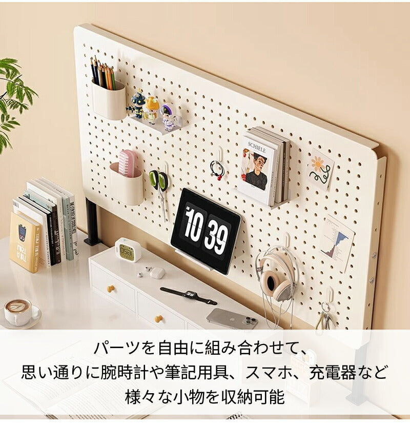 有孔ボード マグネット パンチングボード 壁面収納 ディスプレイ 自立式/クランプ式 卓上ボード 金属 デスクボード パーテーション 棚 工具収納 見せる収納 ドンドン装飾ボード DIY キッチン用 洗面所 キッチン 寝室 書斎 オフィス
