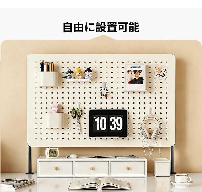 有孔ボード マグネット パンチングボード 壁面収納 ディスプレイ 自立式/クランプ式 卓上ボード 金属 デスクボード パーテーション 棚 工具収納 見せる収納 ドンドン装飾ボード DIY キッチン用 洗面所 キッチン 寝室 書斎 オフィス