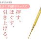 ツボ押し棒 マッサージ 美顔器 トリガーポイント マッサージ棒 筋膜リリース 美顔 美肌 健康グッズ コリほぐしペン型美顔器 表情筋 ほうれい線 むくみ フェイpen-3001