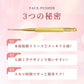 ツボ押し棒 マッサージ 美顔器 トリガーポイント マッサージ棒 筋膜リリース 美顔 美肌 健康グッズ コリほぐしペン型美顔器 表情筋 ほうれい線 むくみ フェイpen-3001