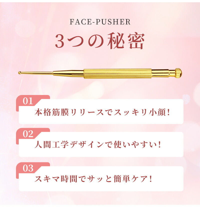 ツボ押し棒 マッサージ 美顔器 トリガーポイント マッサージ棒 筋膜リリース 美顔 美肌 健康グッズ コリほぐしペン型美顔器 表情筋 ほうれい線 むくみ フェイpen-3001