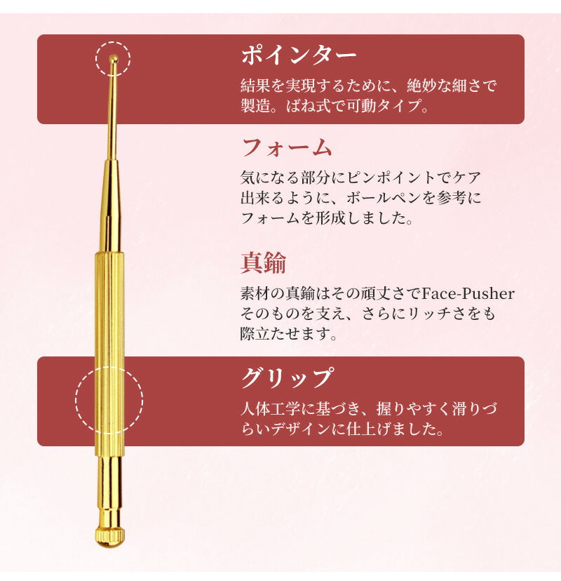ツボ押し棒 マッサージ 美顔器 トリガーポイント マッサージ棒 筋膜リリース 美顔 美肌 健康グッズ コリほぐしペン型美顔器 表情筋 ほうれい線 むくみ フェイpen-3001