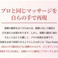 ツボ押し棒 マッサージ 美顔器 トリガーポイント マッサージ棒 筋膜リリース 美顔 美肌 健康グッズ コリほぐしペン型美顔器 表情筋 ほうれい線 むくみ フェイpen-3001