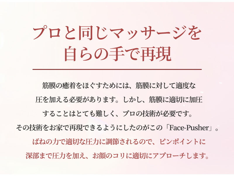 ツボ押し棒 マッサージ 美顔器 トリガーポイント マッサージ棒 筋膜リリース 美顔 美肌 健康グッズ コリほぐしペン型美顔器 表情筋 ほうれい線 むくみ フェイpen-3001