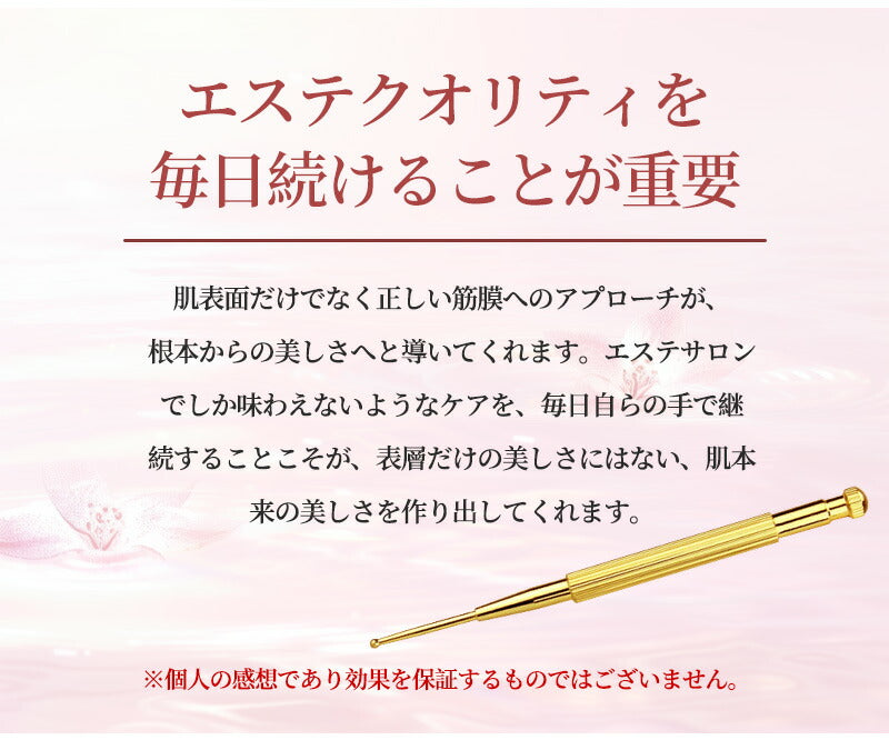ツボ押し棒 マッサージ 美顔器 トリガーポイント マッサージ棒 筋膜リリース 美顔 美肌 健康グッズ コリほぐしペン型美顔器 表情筋 ほうれい線 むくみ フェイpen-3001