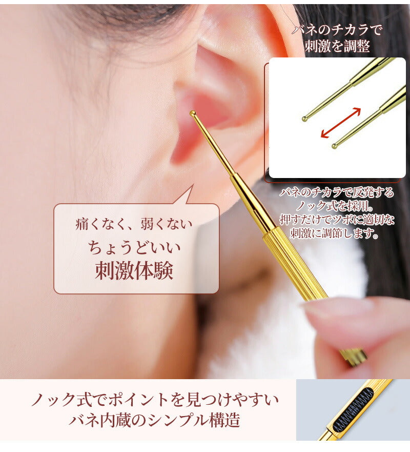 ツボ押し棒 マッサージ 美顔器 トリガーポイント マッサージ棒 筋膜リリース 美顔 美肌 健康グッズ コリほぐしペン型美顔器 表情筋 ほうれい線 むくみ フェイpen-3001