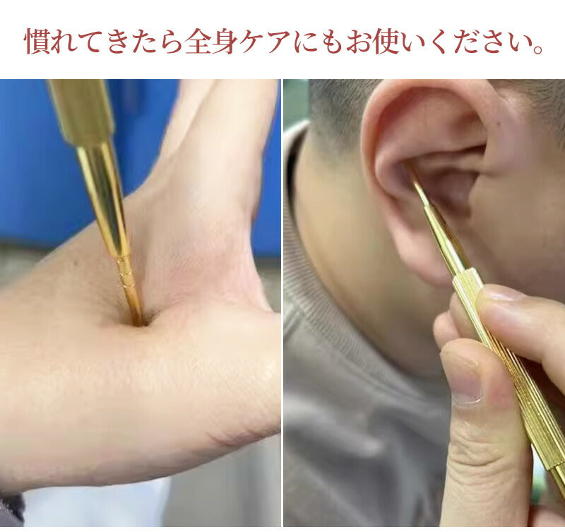 ツボ押し棒 マッサージ 美顔器 トリガーポイント マッサージ棒 筋膜リリース 美顔 美肌 健康グッズ コリほぐしペン型美顔器 表情筋 ほうれい線 むくみ フェイpen-3001