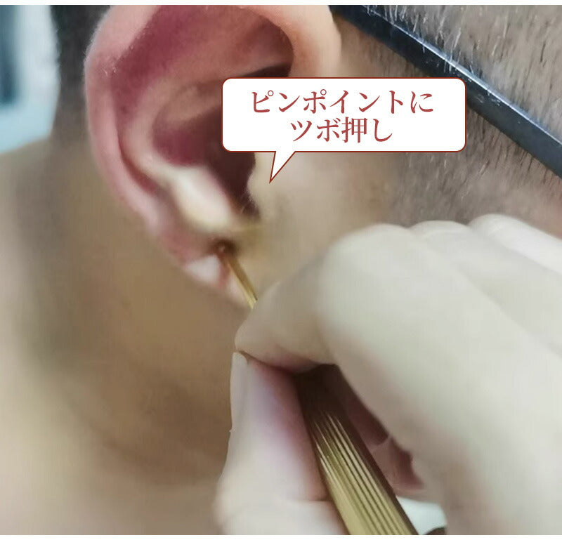 ツボ押し棒 マッサージ 美顔器 トリガーポイント マッサージ棒 筋膜リリース 美顔 美肌 健康グッズ コリほぐしペン型美顔器 表情筋 ほうれい線 むくみ フェイpen-3001