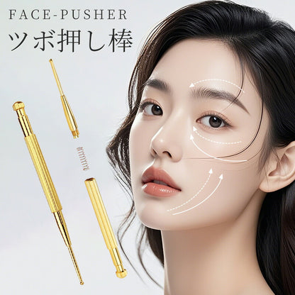 ツボ押し棒 マッサージ 美顔器 トリガーポイント マッサージ棒 筋膜リリース 美顔 美肌 健康グッズ コリほぐしペン型美顔器 表情筋 ほうれい線 むくみ フェイpen-3001