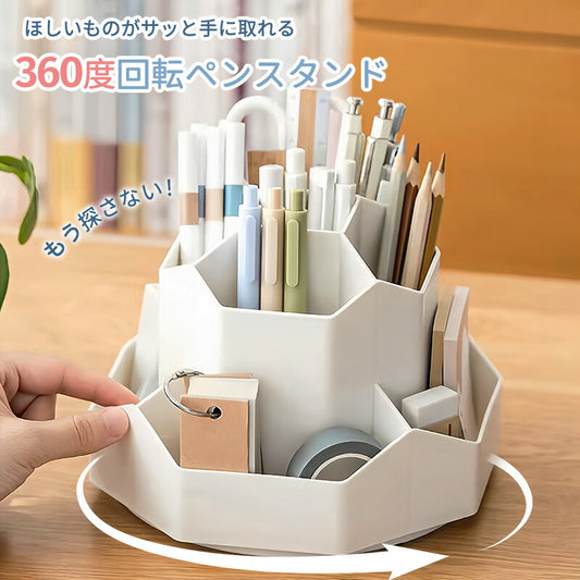 ペン立て 回転 360度 ペンスタンド ペンホルダー ペン入れ ペンケース 卓上収納ボックス デスク収納 小物 仕切り付き 多機能 大容量 文房具 化粧品 便利penholder-001